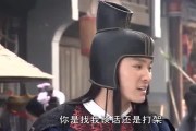 七仙女吃瓜说娱乐是真的吗