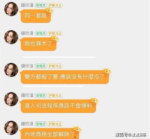 求娱乐圈吃瓜群,揭秘明星幕后故事，畅享八卦盛宴